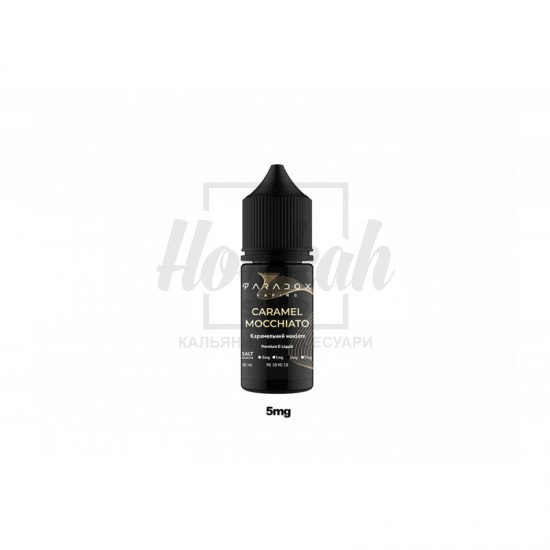 Рідина Paradox Vaping Caramel Macchiato (Карамель Мак'ято) 30ml/50mg Salt Nic 