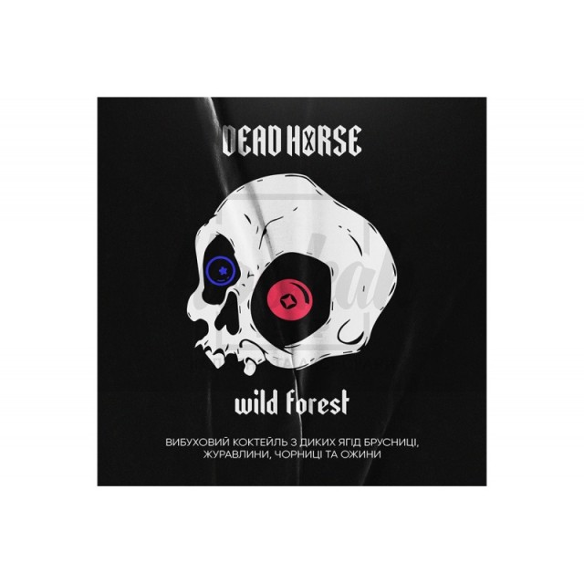 Заправка Dead Horse Wild Forest (Лісові Ягоди) 100 g. Заправка Dead Horse Wild Forest (Лісові Ягоди) 100 g.