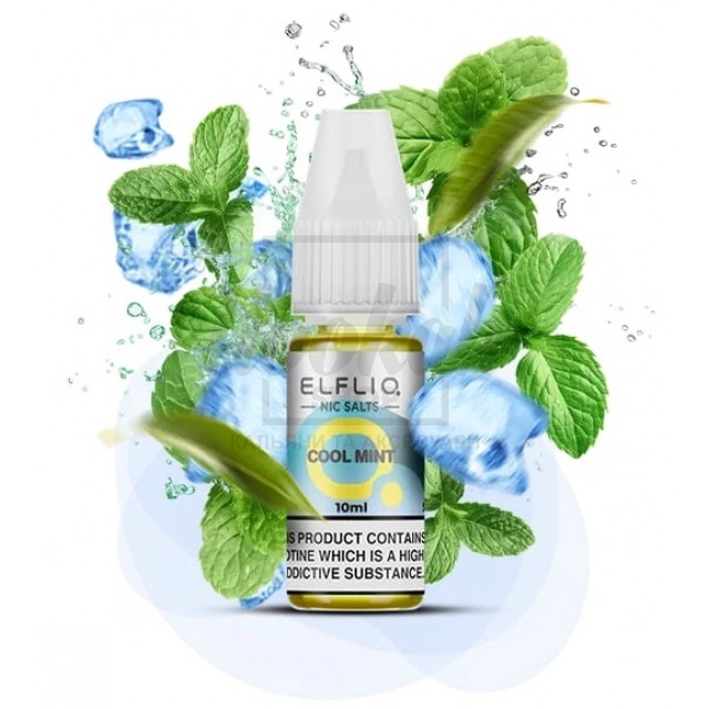 Рідина Elf Liq 5% 10мл Cool Mint (освіжаюча м'ята) Рідина Elf Liq 5% 10мл Cool Mint (освіжаюча м'ята)
