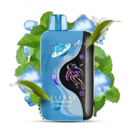 Електронна сигарета Elf Bar GH33000 PRO Mountain Mint (Гірська М'ята)