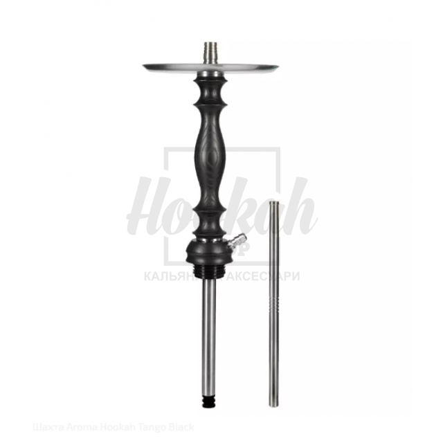 Шахта Aroma Hookah Tango Black