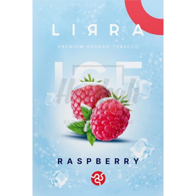 Тютюн Lirra Ice Raspberry (Малина Лід) 50 гр Тютюн Lirra Ice Raspberry (Малина Лід) 50 гр