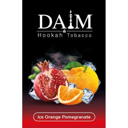 Тютюн Daim Ice Orange Pomegranate (лід апельсин гранат) 50 гр Тютюн Daim Ice Orange Pomegranate (лід апельсин гранат) 50 гр