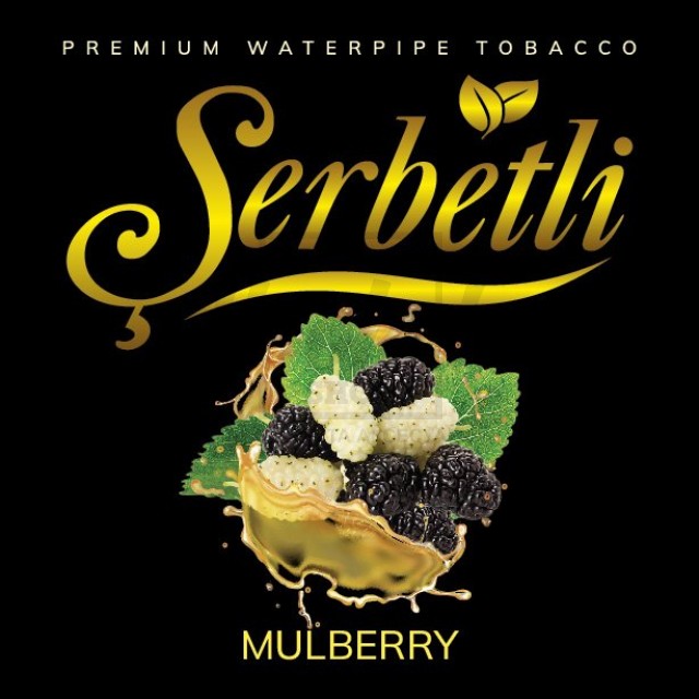 Тютюн Serbetli Mulberry (Шовковиця) 500 гр Тютюн Serbetli Mulberry (Шовковиця) 500 гр