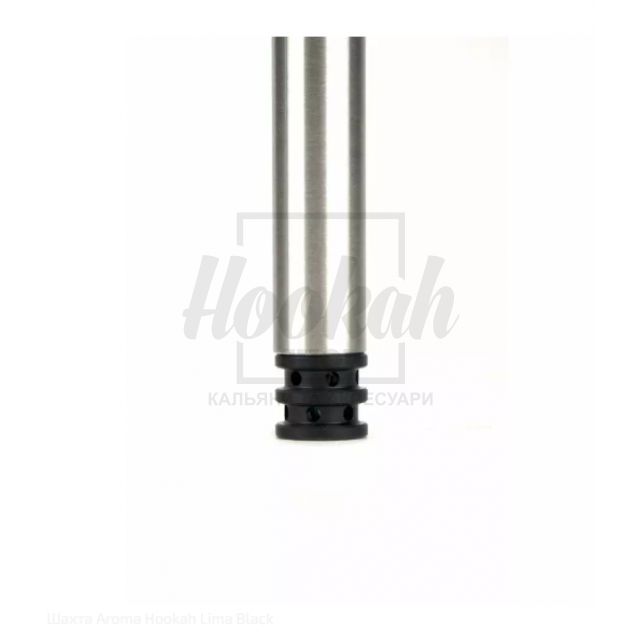 Шахта Aroma Hookah Lima Black Шахта Aroma Hookah Lima Black