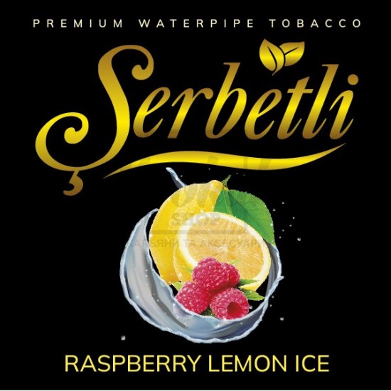 Тютюн Serbetli Ice Raspberry Lemon (Малина Лимон Лід) 100 гр Тютюн Serbetli Ice Raspberry Lemon (Малина Лимон Лід) 100 гр