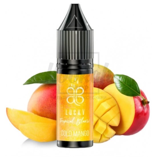 Рідина Lucky Cold Mango (Холодне Манго) 15мл 5% Рідина Lucky Cold Mango (Холодне Манго) 15мл 5%