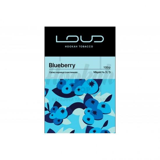  Заправка Loud Blueberry (Черника) 100 g.