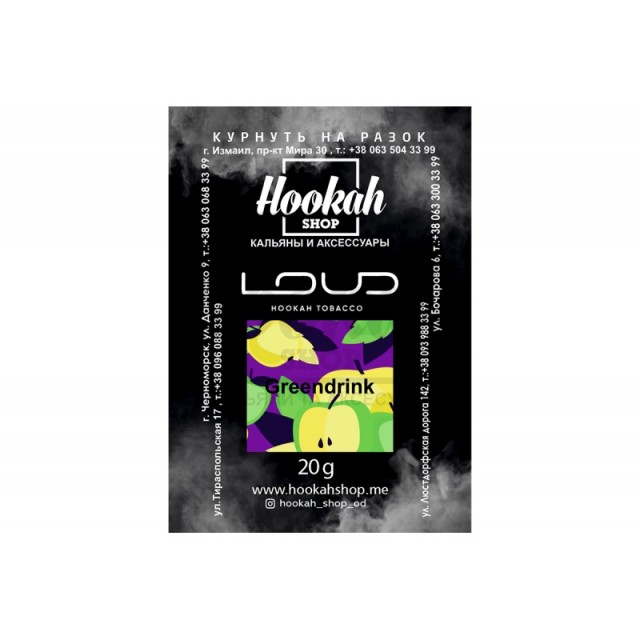 Заправка Loud Greendrink (Микс Яблока, Базилика, Мяты и Матчи) 20 g. Заправка Loud Greendrink (Микс Яблока, Базилика, Мяты и Матчи) 20 g.