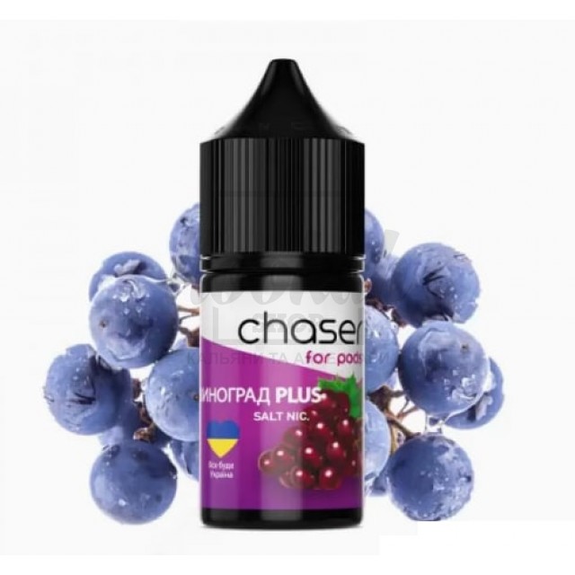 Рідина Chaser 5% 30мл виноград