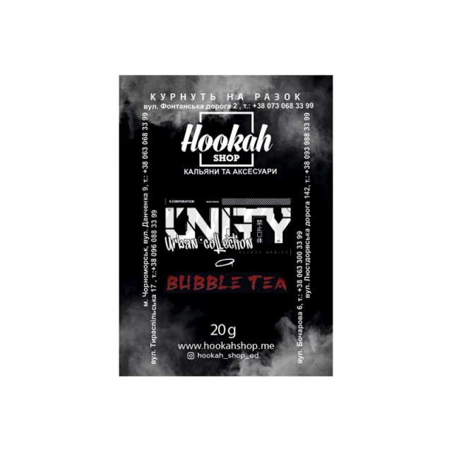 Заправка Unity Бабл Ті (Bubble Tea) 20 g. Заправка Unity Бабл Ті (Bubble Tea) 20 g.