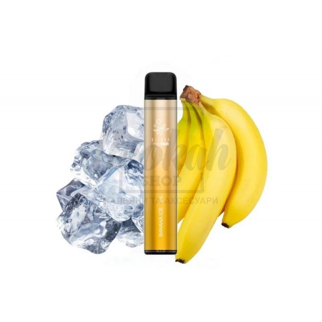 Електронна сигарета Elf Bar 1500 Ultra Banana Ice (Банан Лід)