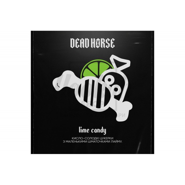 Заправка Dead Horse Lime Candy (Лаймова Цукерка) 100 g. Заправка Dead Horse Lime Candy (Лаймова Цукерка) 100 g.