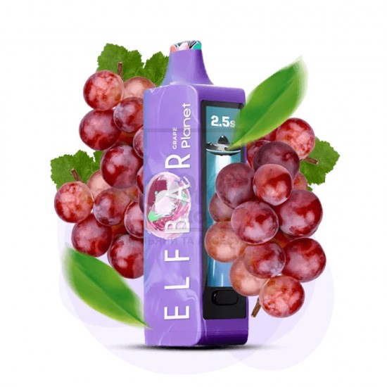 Електронна сигарета Elf Bar Planet 25000 Grape (Виноград) Електронна сигарета Elf Bar Planet 25000 Grape (Виноград)