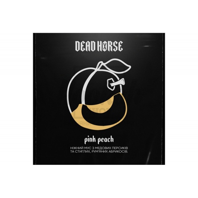 Заправка Dead Horse Pink Peach (Персик, Абрикос) 100 g. Заправка Dead Horse Pink Peach (Персик, Абрикос) 100 g.