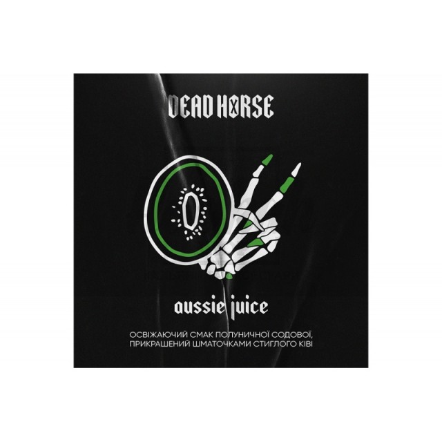 Заправка Dead Horse Aussien Juice (Клубника, Киви) 100 g. Заправка Dead Horse Aussien Juice (Клубника, Киви) 100 g.