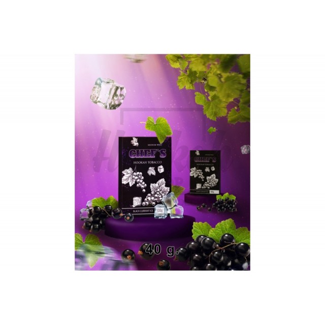 Заправка Chef's Black Currant Ice (Чорна Смородина Айс) 40 g. Заправка Chef's Black Currant Ice (Чорна Смородина Айс) 40 g.