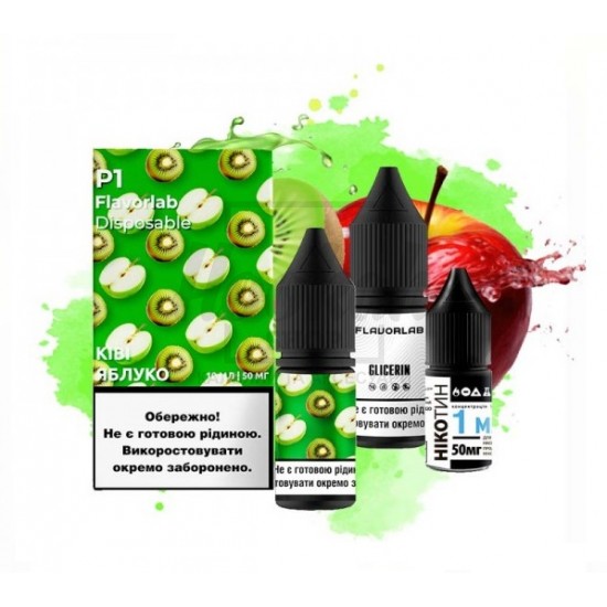 Рідина Набір Flavorlab Р1 Kiwi Apple (Ківі Яблуко) 10мл 5%