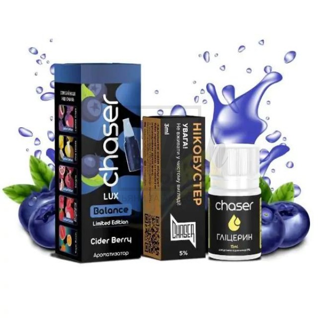 Рідина Набір Chaser Lux Cider Berry 30мол 5% Рідина Набір Chaser Lux Cider Berry 30мол 5%
