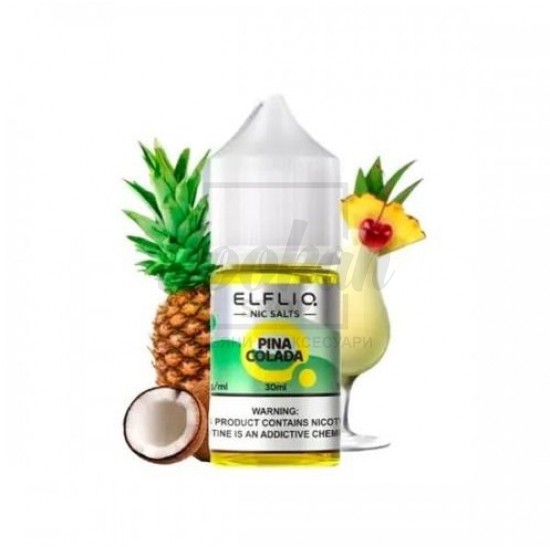 Рідина Elf Liq Pineapple Colada (Ананасова Піна Колада) 30мл 5% Рідина Elf Liq Pineapple Colada (Ананасова Піна Колада) 30мл 5%