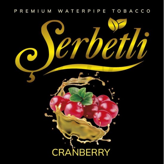 Тютюн Serbetli Cranberry (Журавлина) 100 гр Тютюн Serbetli Cranberry (Журавлина) 100 гр