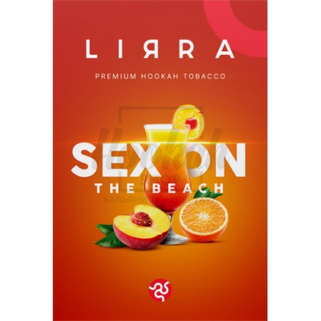 Тютюн Lirra Sex On The Beach (Апельсин Персик Журавлина) 50 гр Тютюн Lirra Sex On The Beach (Апельсин Персик Журавлина) 50 гр