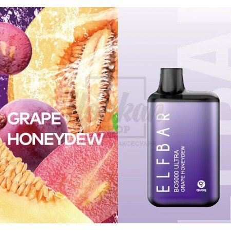 Електронна сигарета Elf Bar BС5000 Ultra Grape Honedew (Виноград Диня) Електронна сигарета Elf Bar BС5000 Ultra Grape Honedew (Виноград Диня)