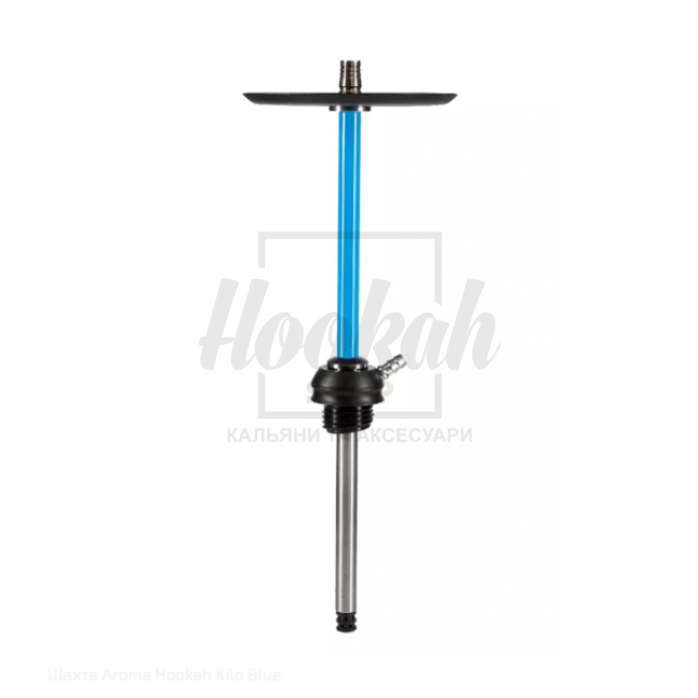 Шахта Aroma Hookah Kilo Blue Шахта Aroma Hookah Kilo Blue