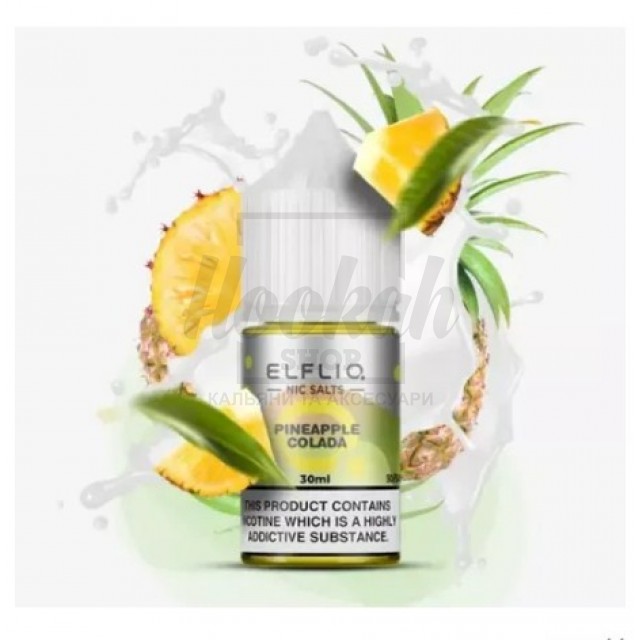 Рідина Elf Liq Pina Colada (Піна Колада) 30мл 5% Рідина Elf Liq Pina Colada (Піна Колада) 30мл 5%