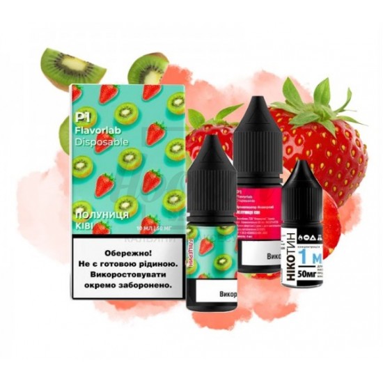 Рідина Набір Flavorlab Р1 Strawberry Kiwi (Полуниця Ківі) 10мл 5%