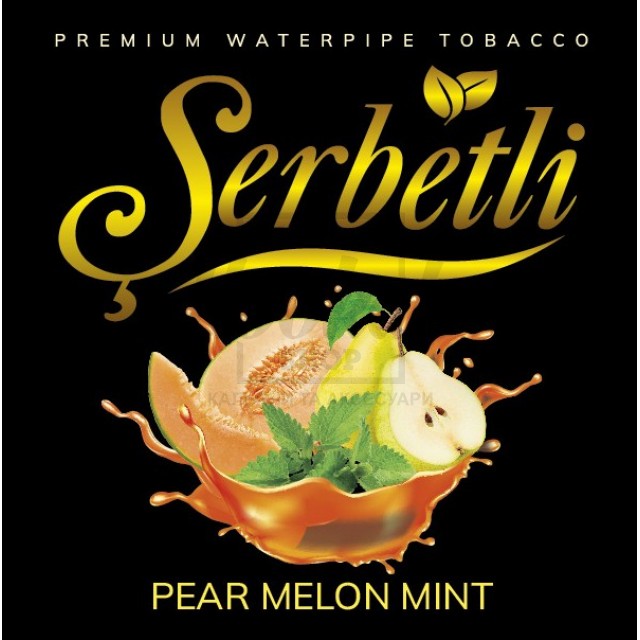 Тютюн Serbetli Pear Melon Mint (Груша Диня М'ята) 100 гр Тютюн Serbetli Pear Melon Mint (Груша Диня М'ята) 100 гр