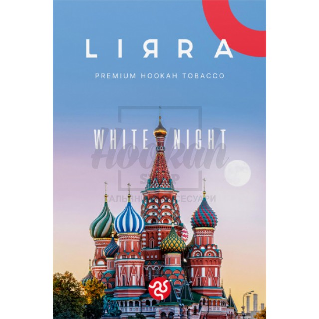 Тютюн Lirra White Night (Мандарин, М'ята, Шоколад) 50 гр Тютюн Lirra White Night (Мандарин, М'ята, Шоколад) 50 гр