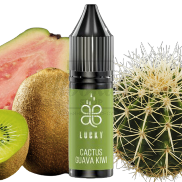 Рідина Lucky Cactus Guava Kiwi (Кактус Гуава Ківі) 15мл 5%