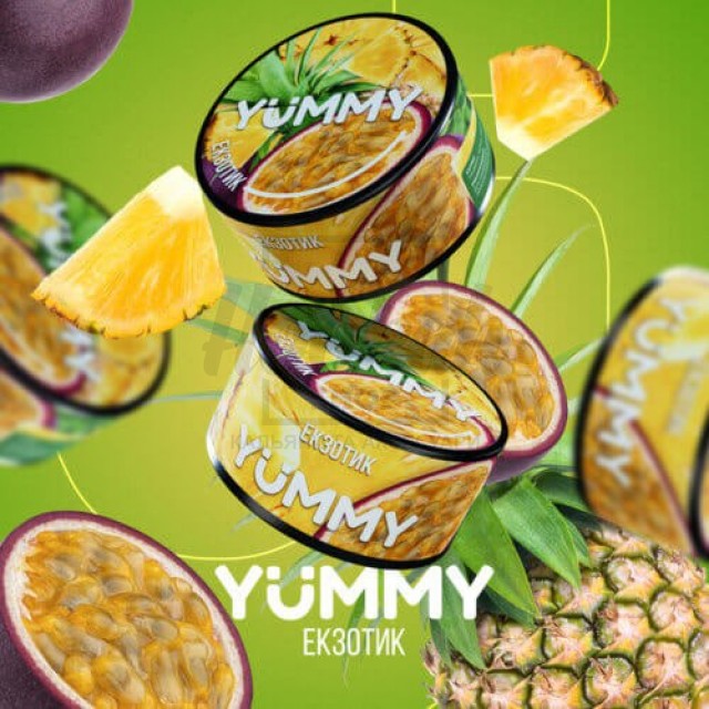 Тютюн Yummy Exotic (Екзотик) 100гр