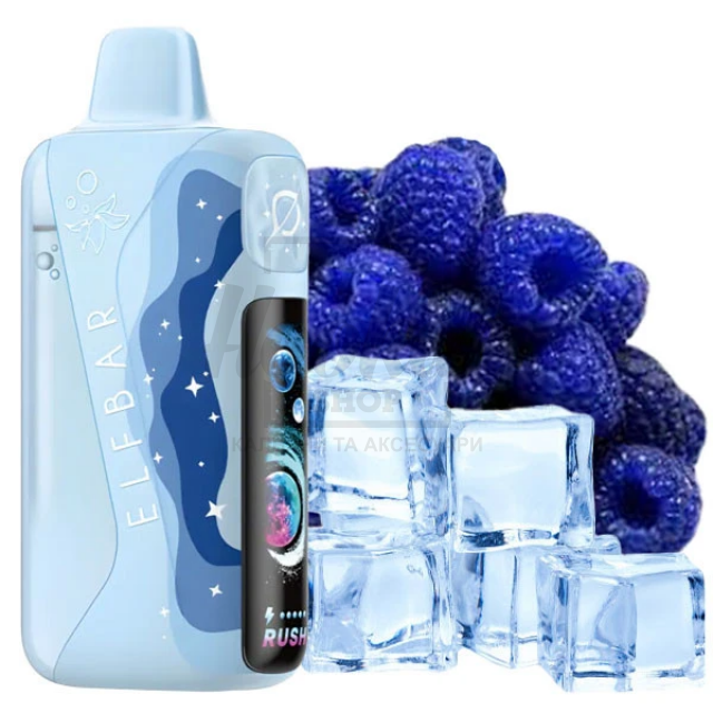 Электронная сигарета Elf Bar Lush King Pro 40000 Blue Razz Ice (Голубая Малина Лед)