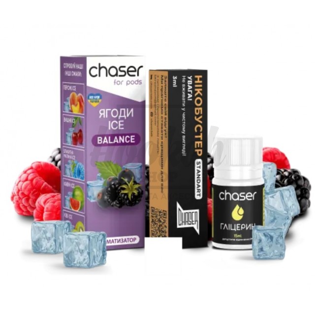 Рідина Набір Chaser 5% 10мл ягоди лід Рідина Набір Chaser 5% 10мл ягоди лід
