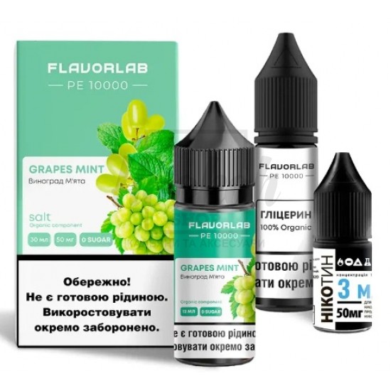 Рідина Набір Flavorlab PE 10000 Grape Mint (Виноград М'ята) 30мл 5%