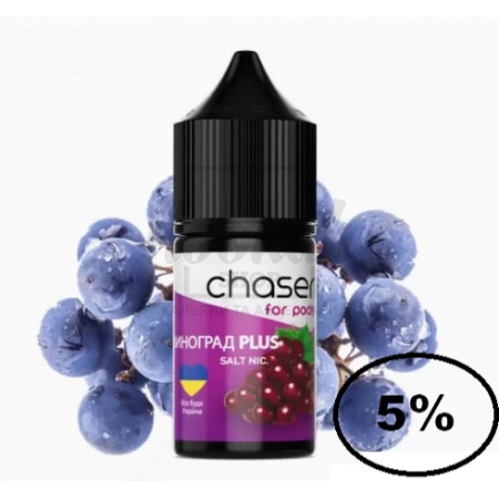 Жидкость Chaser Виноград 30мл 5% Жидкость Chaser Виноград 30мл 5%