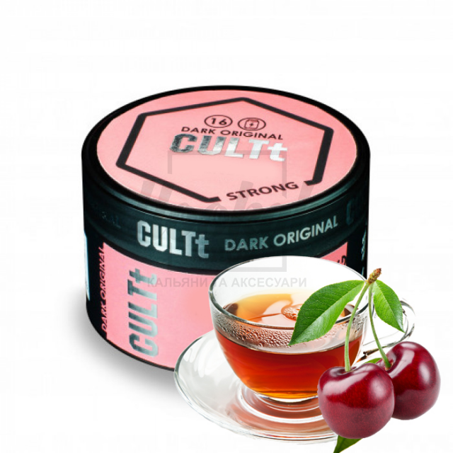 Тютюн CULT Strong DS80 Cherry Tea (Вишневий Чай) 100 гр Тютюн CULT Strong DS80 Cherry Tea (Вишневий Чай) 100 гр