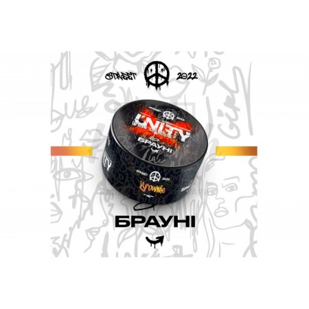 Заправка Unity Браунi (Brownie) 100 g. Заправка Unity Браунi (Brownie) 100 g.