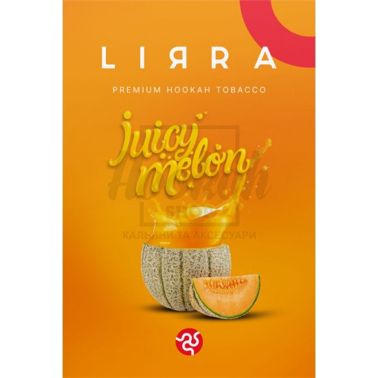 Тютюн Lirra Juicy Melon (Диня) 50 гр Тютюн Lirra Juicy Melon (Диня) 50 гр