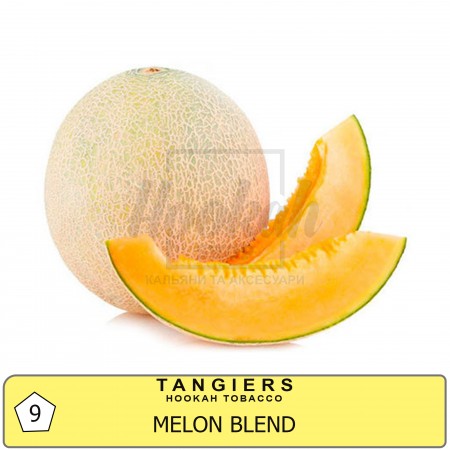 Тютюн Tangiers Noir Melon Blend №9 (Суміш Дині) 250г