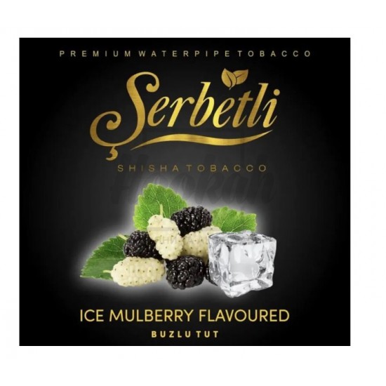 Тютюн Serbetli Ice Mulberry (Шовковиця Лід) 100 гр Тютюн Serbetli Ice Mulberry (Шовковиця Лід) 100 гр