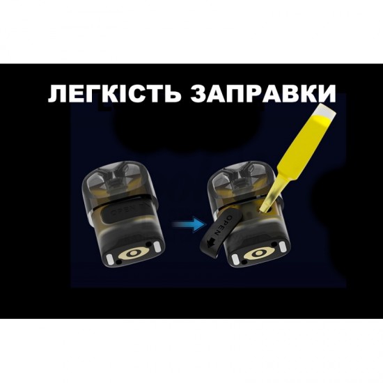 Змінний Картридж Lost Vape Ursa Nano/Baby Pod 0.8 Ом 2.5 мл 