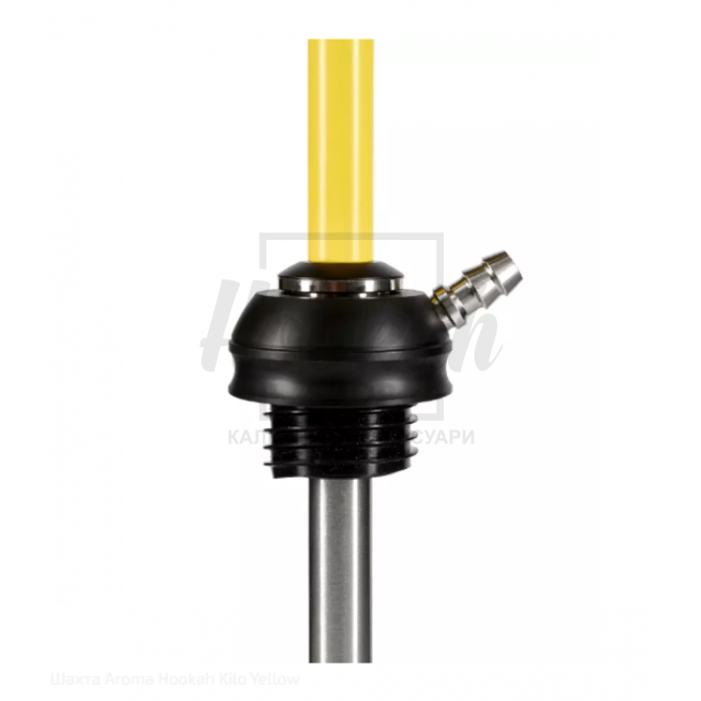 Шахта Aroma Hookah Kilo Yellow