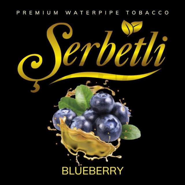 Тютюн Serbetli Blueberry (Чорниця) 500 гр