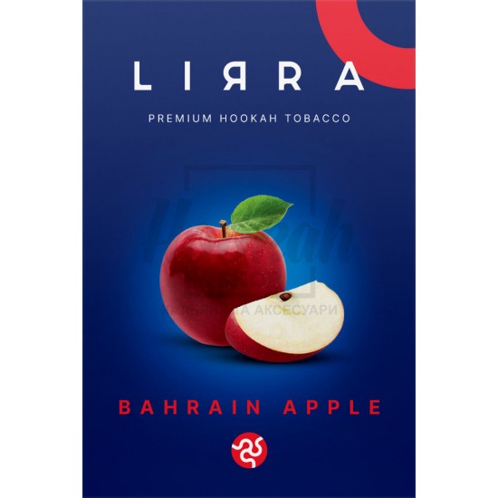 Тютюн Lirra Bahrain Apple (Червоне Яблуко з Бахрейну) 50 гр Тютюн Lirra Bahrain Apple (Червоне Яблуко з Бахрейну) 50 гр