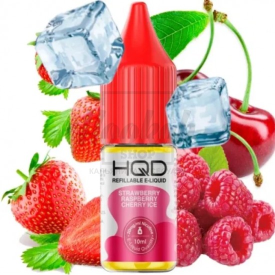 Рідина HQD Strawberry Raspberry Cherry Ice 10мл 5% Рідина HQD Strawberry Raspberry Cherry Ice 10мл 5%