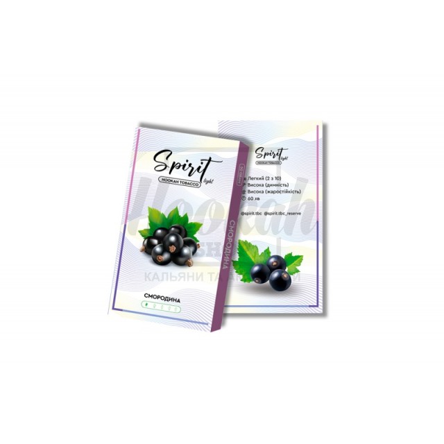 Заправка Spirit Light Смородина (Currant) 50 g. Заправка Spirit Light Смородина (Currant) 50 g.