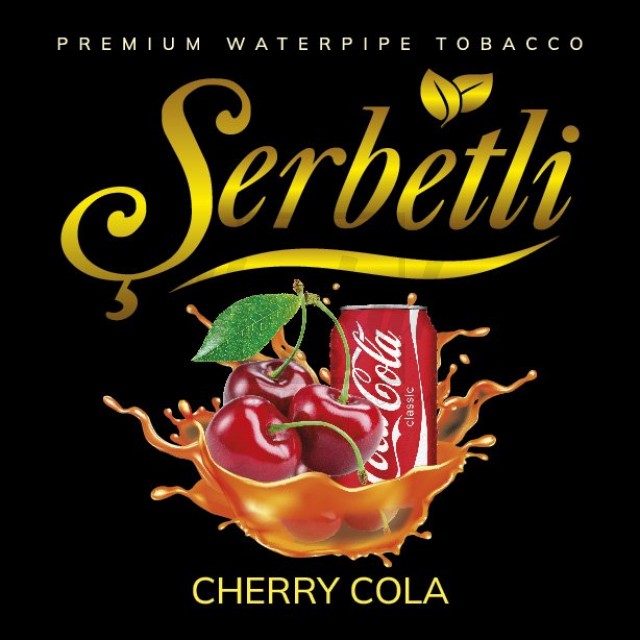 Тютюн Serbetli Cola Cherry (Кола Вишня) 500 гр